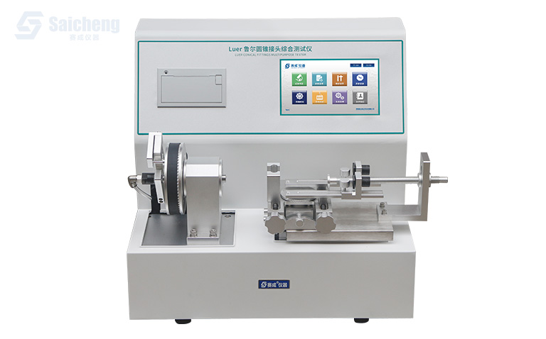 6%鲁尔圆锥接头多功能测试仪